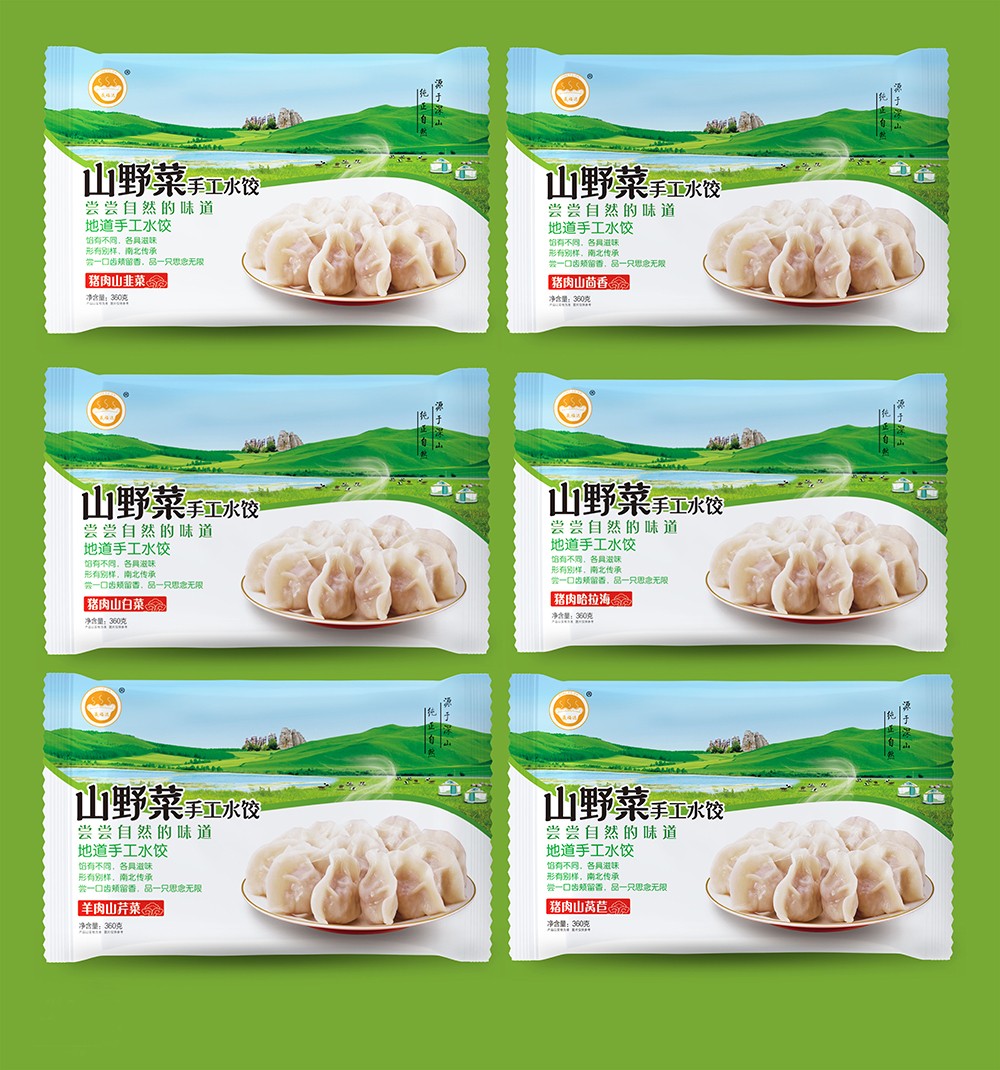 內蒙古贏福達食品